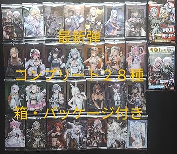 勝利の女神 NIKKE ウエハース 第2弾 全28種類 フルコンプセット Amazon.co.jp: 勝利の女神NIKKE ウエハース2 カードウエハース